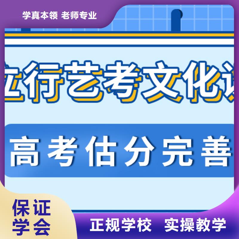 艺考文化课高考数学辅导正规培训随到随学