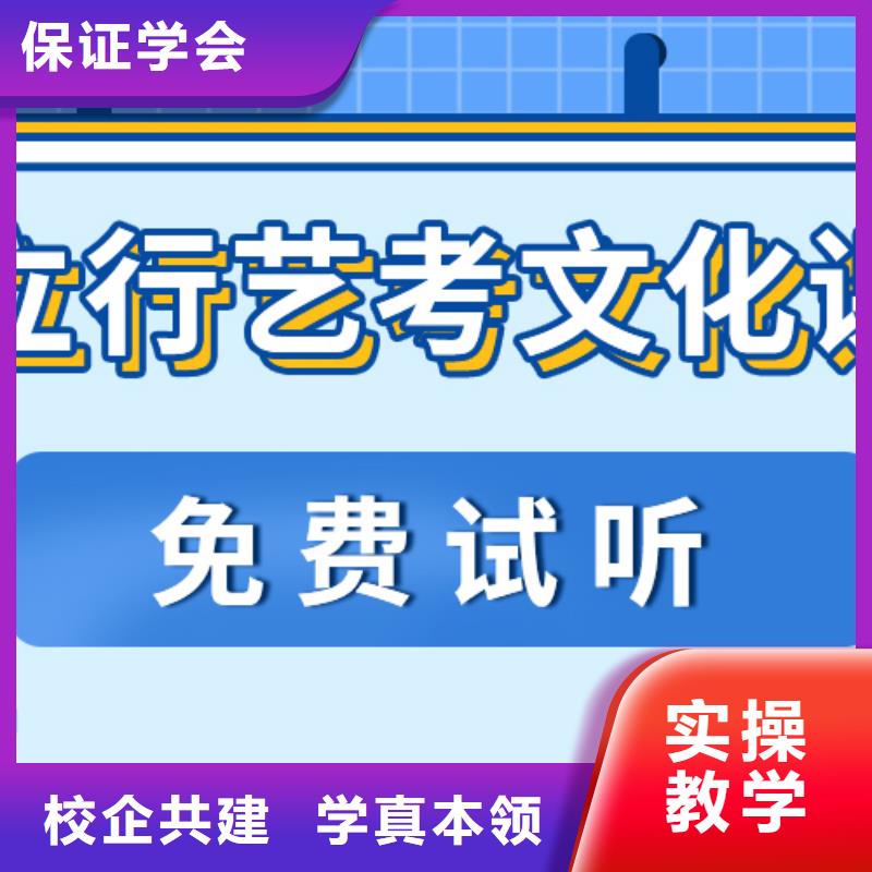 艺考文化课高考化学辅导正规学校本地品牌
