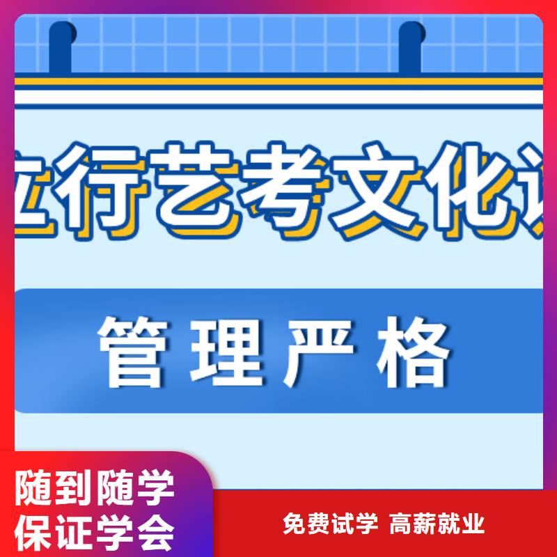艺术生文化课辅导机构环境怎么样？高薪就业