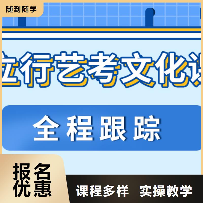 艺考文化课高中数学补习学真本领师资力量强