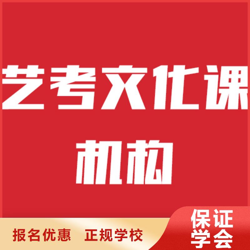 艺考文化课培训播音主持全程实操学真本领