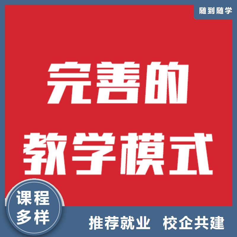 艺考文化课培训高中物理补习理论+实操理论+实操