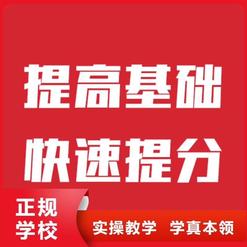 艺考文化课培训高考志愿一对一指导就业不担心保证学会