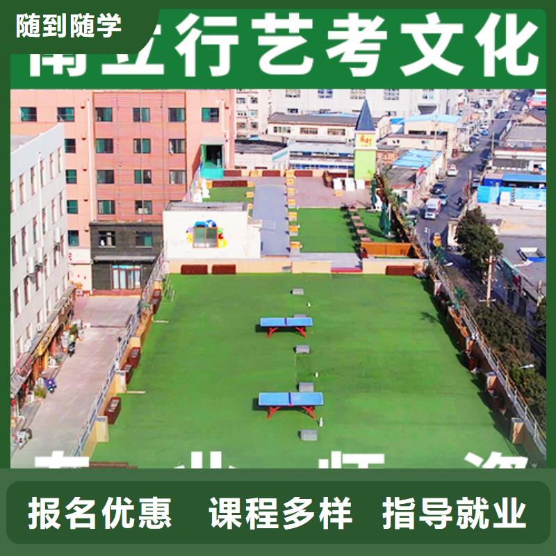 艺考文化课培训【复读班】专业齐全同城经销商