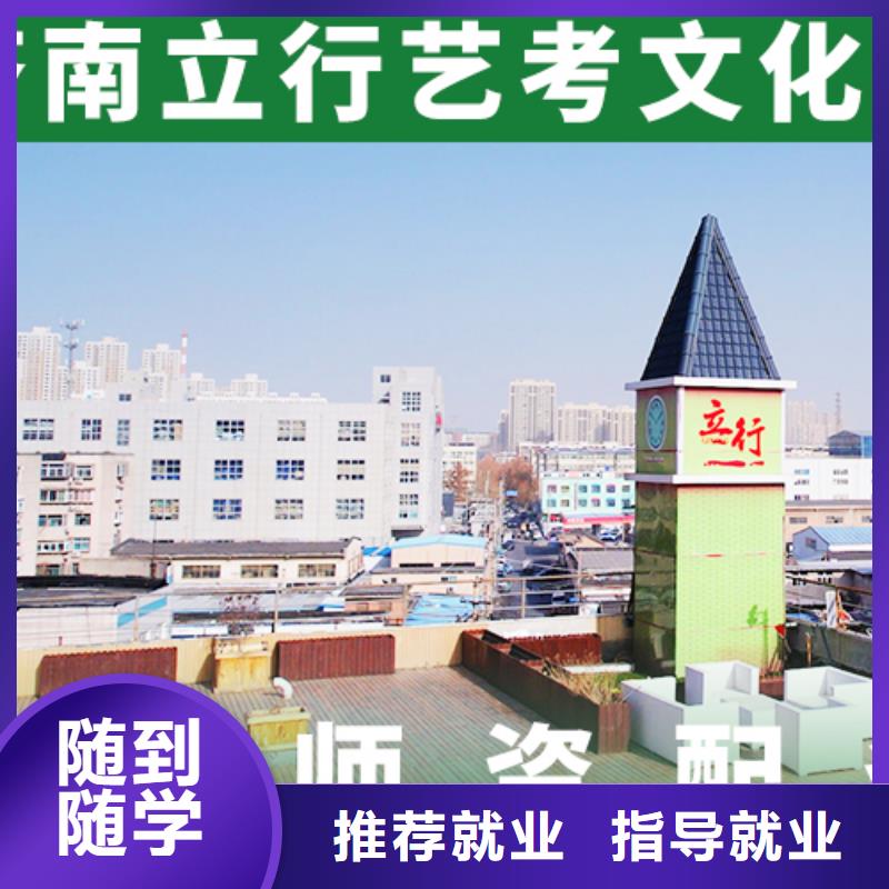 艺考文化课培训【艺考培训学校】就业快正规培训