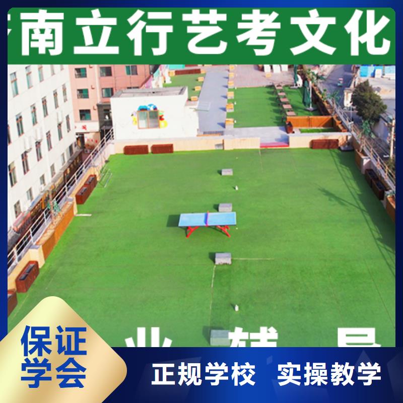 艺考文化课培训高考英语辅导全程实操同城品牌