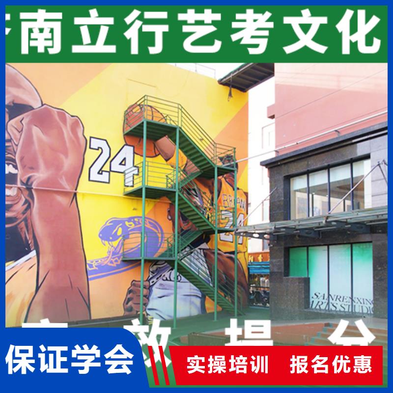 艺考文化课培训艺考生面试现场技巧就业快课程多样