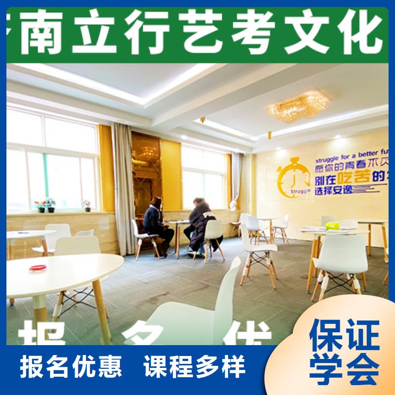 艺考文化课培训-高三复读班课程多样全程实操