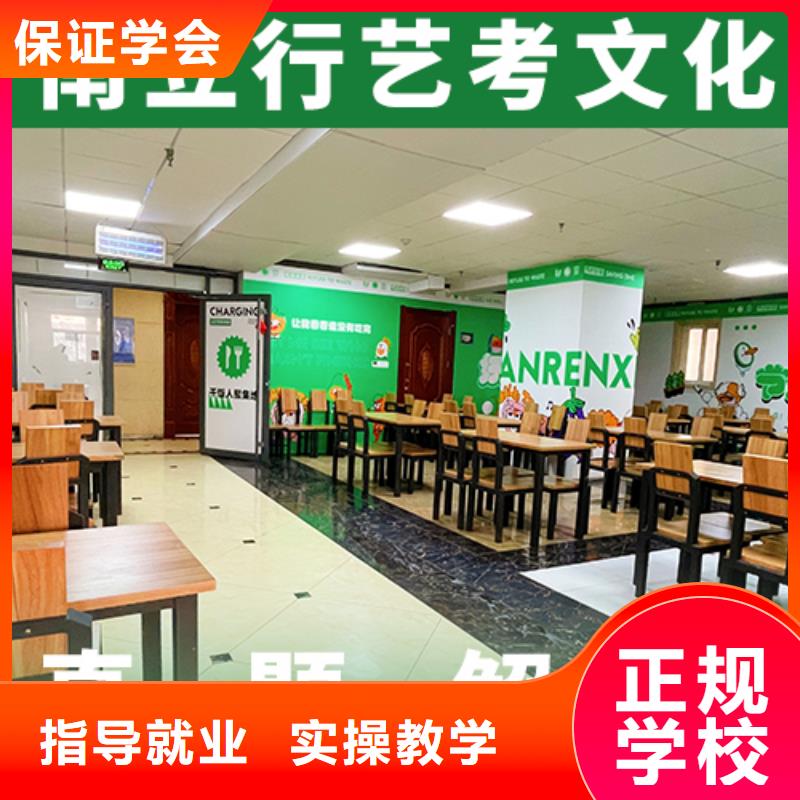 艺考生文化课冲刺靠谱吗？同城生产商