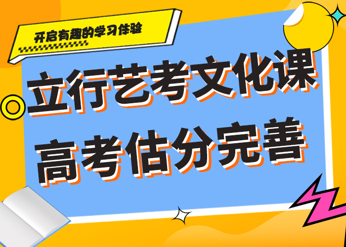 艺考生文化课_【高考】指导就业指导就业