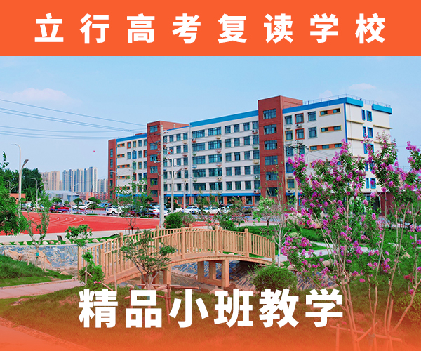 【高考复读机构】【高中一对一辅导】校企共建手把手教学