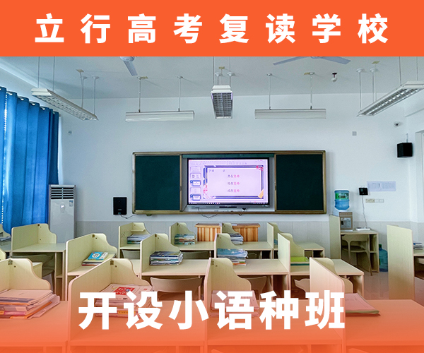 高考复读机构【艺考培训学校】正规培训免费试学
