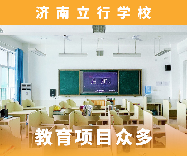 高考复读机构高三复读专业齐全随到随学