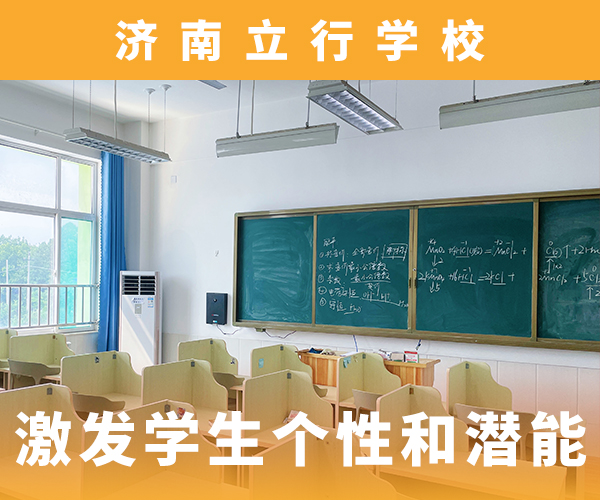 【高考复读机构】艺考生一对一补习专业齐全当地制造商