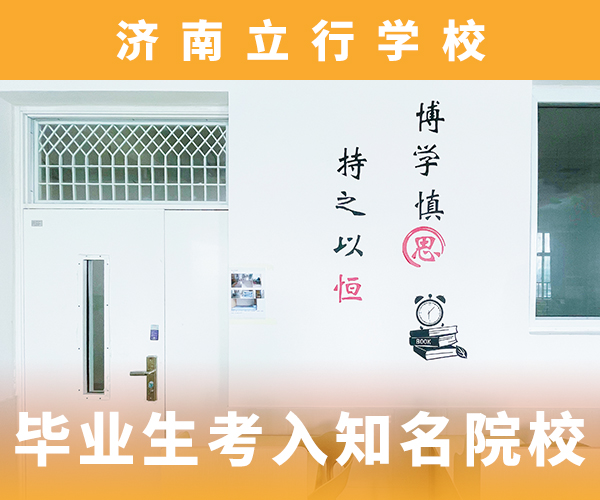 【高考复读机构】高考英语辅导免费试学课程多样