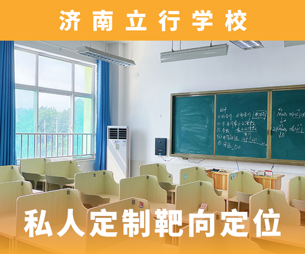 高考复读机构_艺考课程多样学真技术