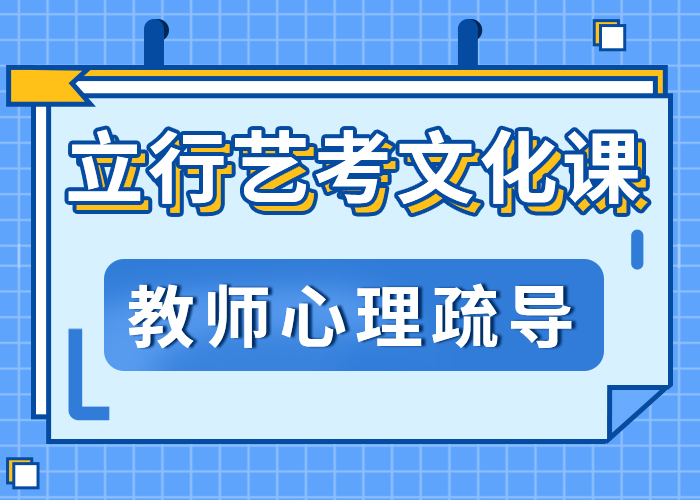 
艺考文化课辅导班价格
学习效率高