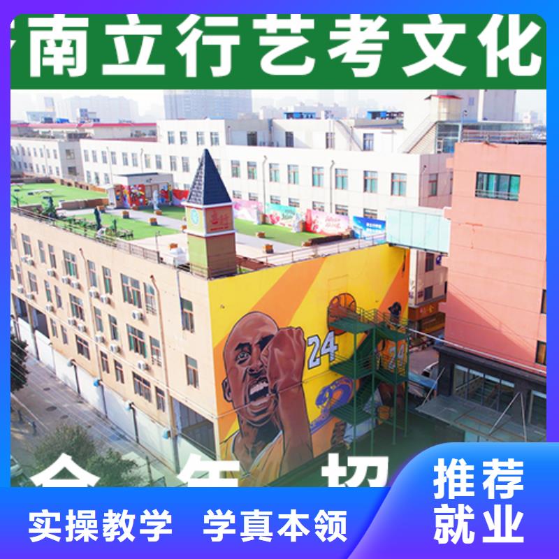 艺术生文化课辅导分数要求多少值得去吗？正规学校