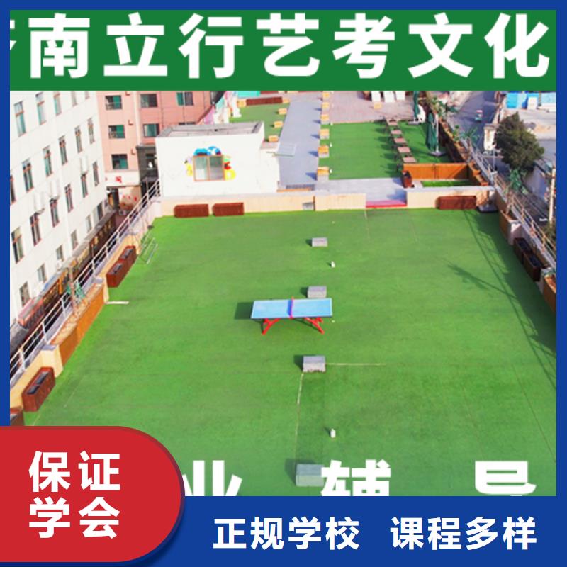 艺考生文化课辅导怎么选能不能选择他家呢？学真本领
