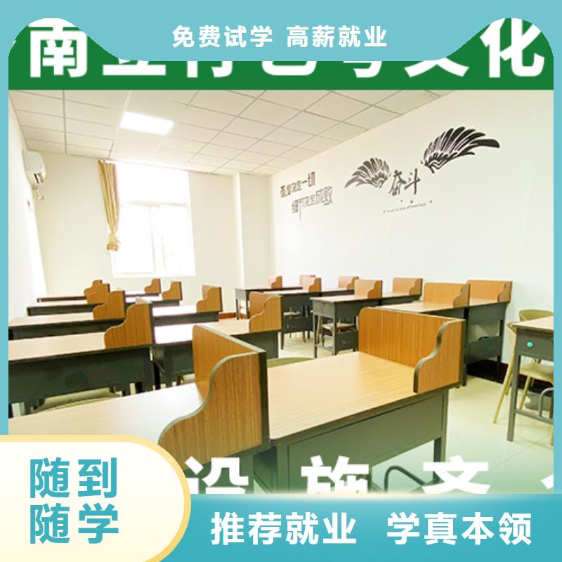 艺考文化课培训班-【编导文化课培训】技能+学历免费试学