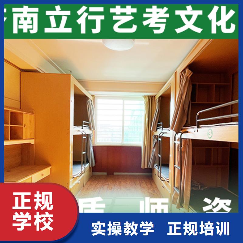 艺考文化课培训班艺术专业日常训练专业齐全同城公司