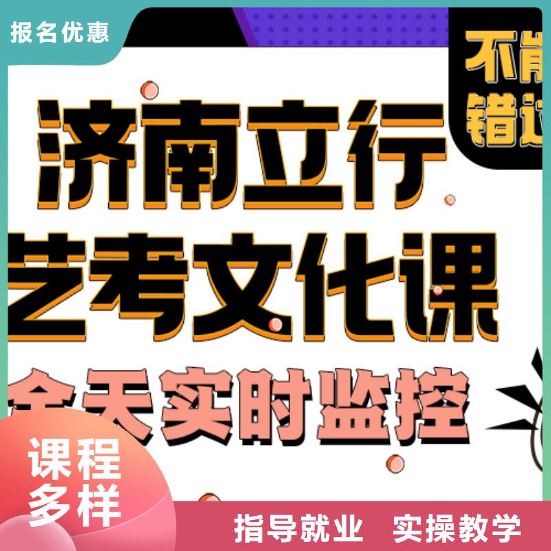 艺考文化课培训班高考补习班正规学校本地生产厂家