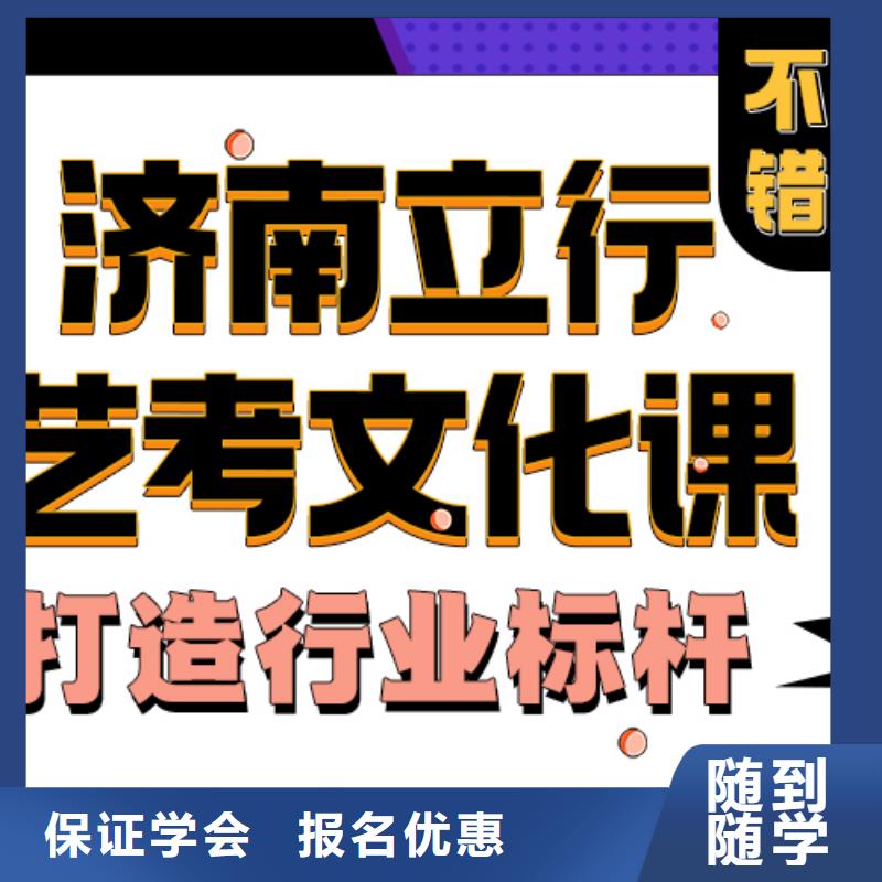 艺考生文化课冲刺分数线有没有靠谱的亲人给一下的本地制造商