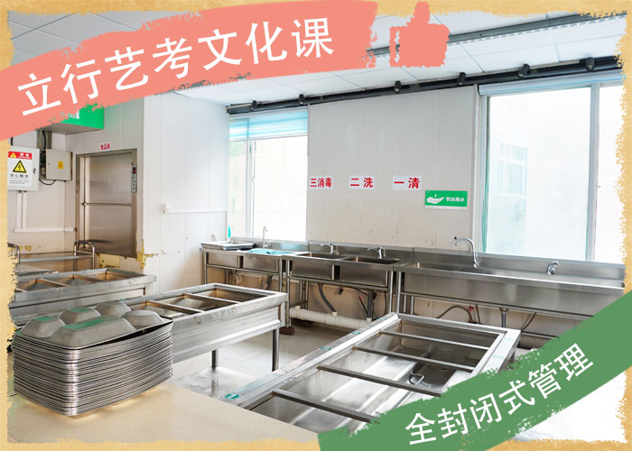 艺体生文化课补习学校进去困难吗？实操培训