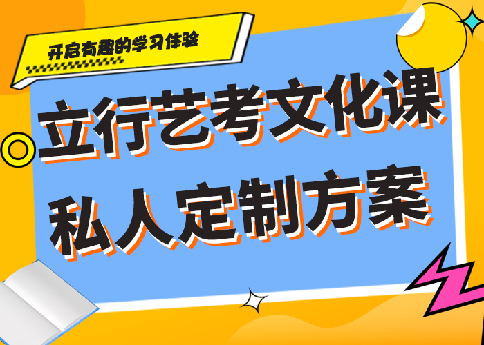 高三文化课辅导冲刺教的好的能不能行？