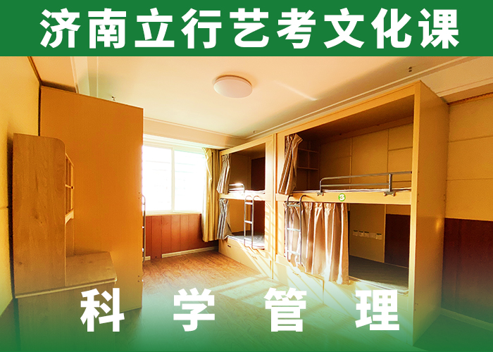 不错的艺体生文化课补习机构怎么选本地品牌