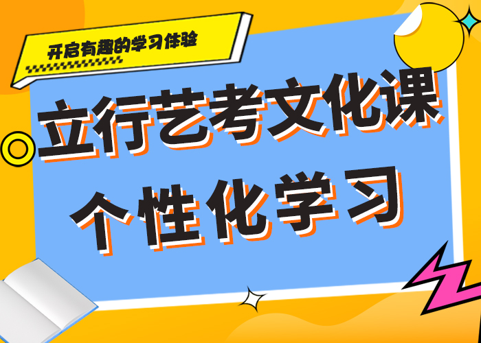 （实时更新）高中复读培训学校一年学费多少就业前景好