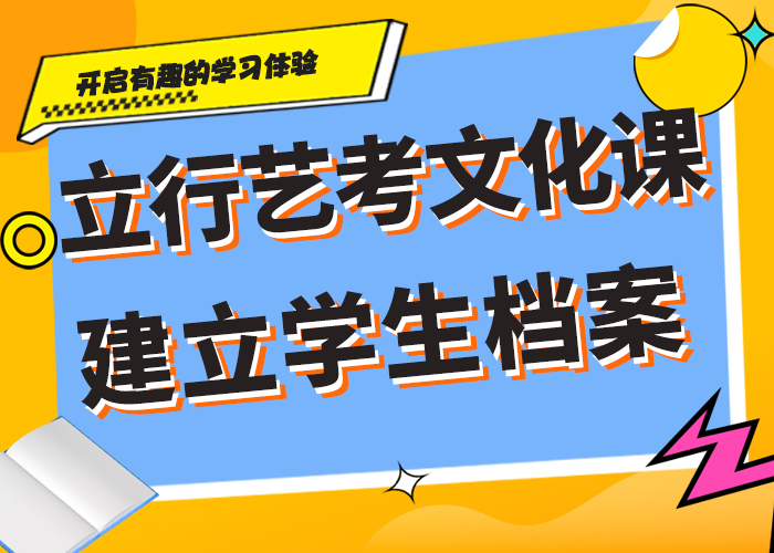​艺考生文化课冲刺【高三复读班】就业同城供应商
