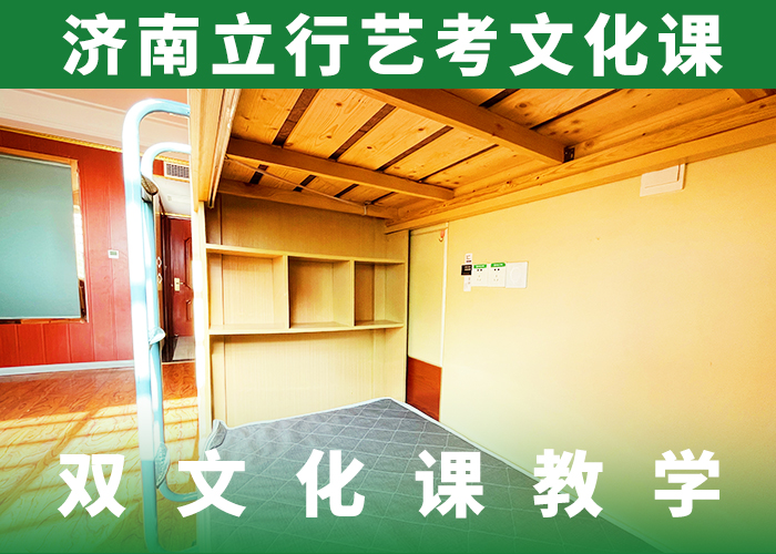 高三文化课培训机构住宿式报名时间免费试学