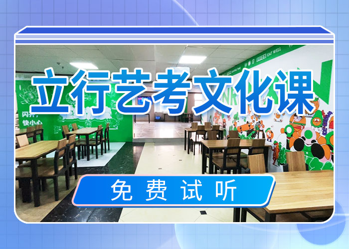 高三文化课（五分钟前更新）学校有哪些就业