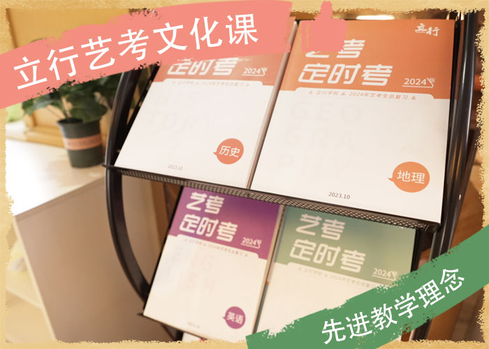 前五高考复读学校通知当地品牌