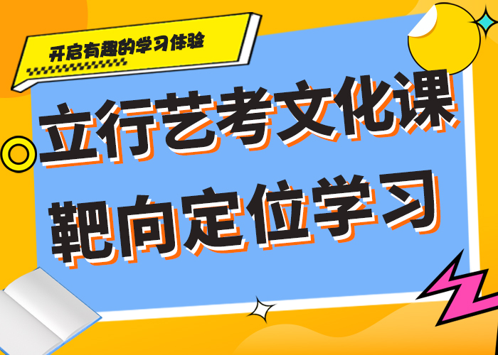 的高中复读补习学校排名表指导就业