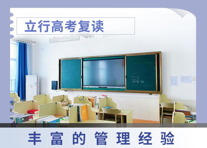 高考复读学校,编导文化课培训保证学会报名优惠