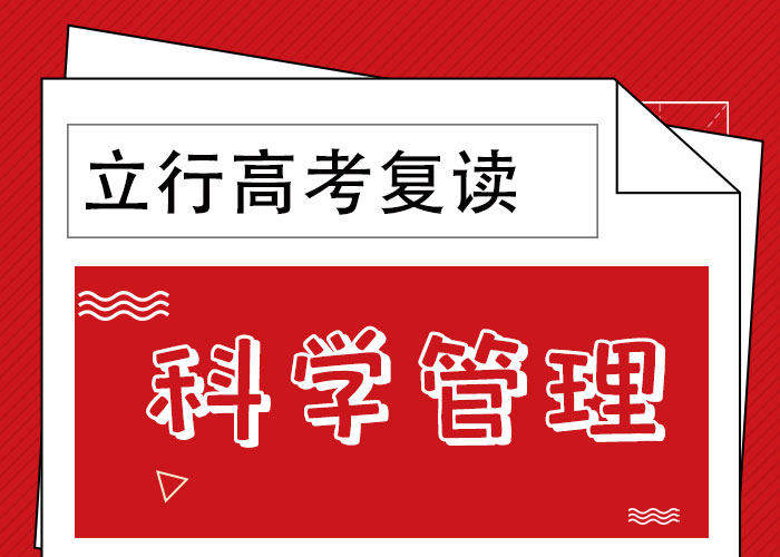 高考复读学校,【高考全日制培训班】指导就业本地经销商