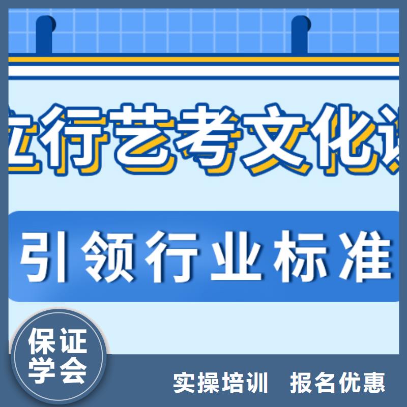 【济南艺考文化课】高考数学辅导全程实操就业前景好