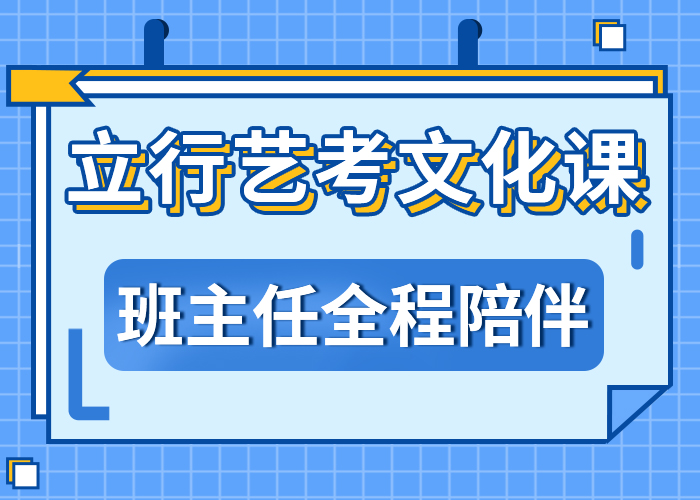 艺考生文化课哪家好可以考虑