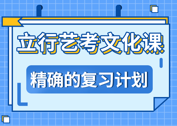 艺考生文化课哪家好可以考虑