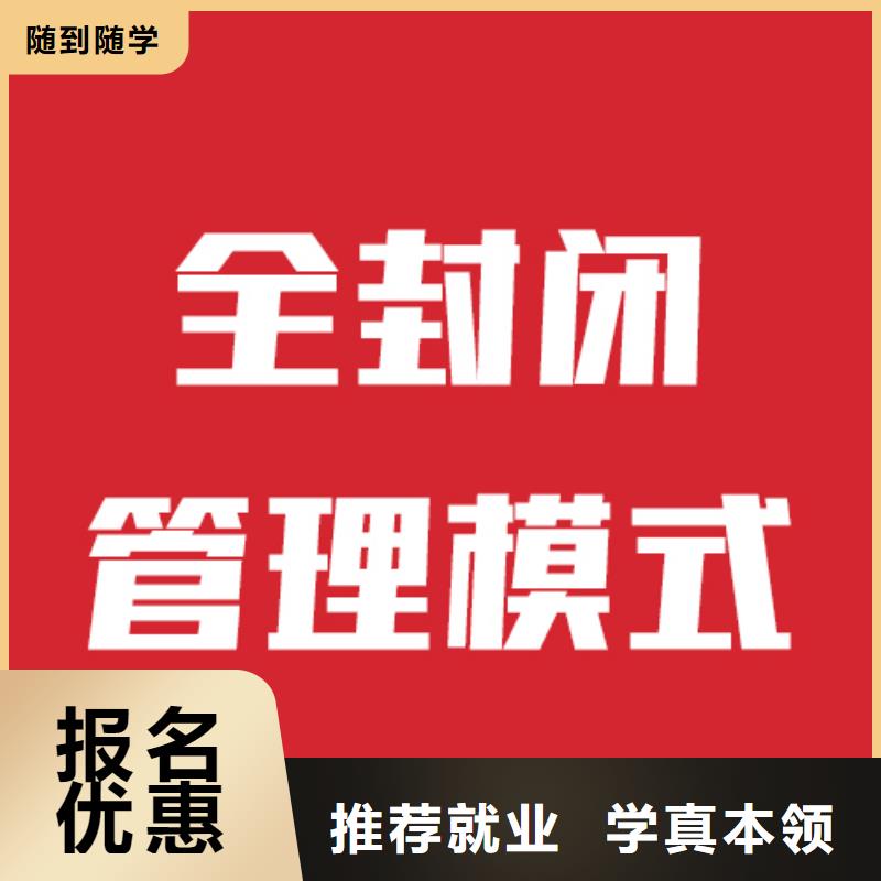 有哪些艺术生文化课培训补习立行学校名师授课实操教学