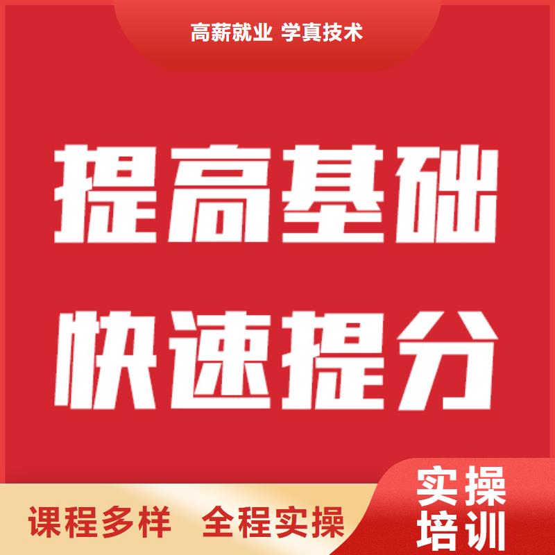 艺考文化课机构【高考志愿一对一指导】随到随学报名优惠