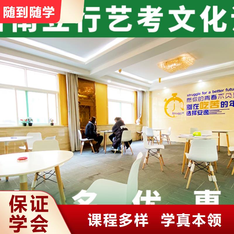 艺考文化课机构高考复读白天班就业前景好同城服务商