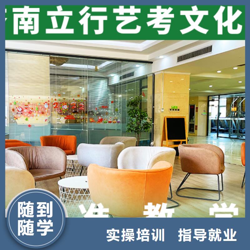 艺术生文化课辅导班排行信誉怎么样？当地生产厂家