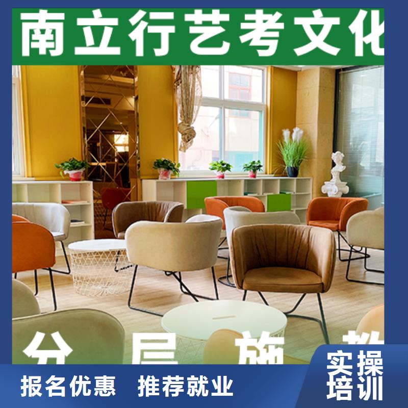 艺术生文化课辅导排行靠谱吗？就业不担心