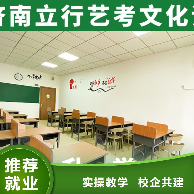 有几家艺考生文化课培训学校要管的严的当地厂家