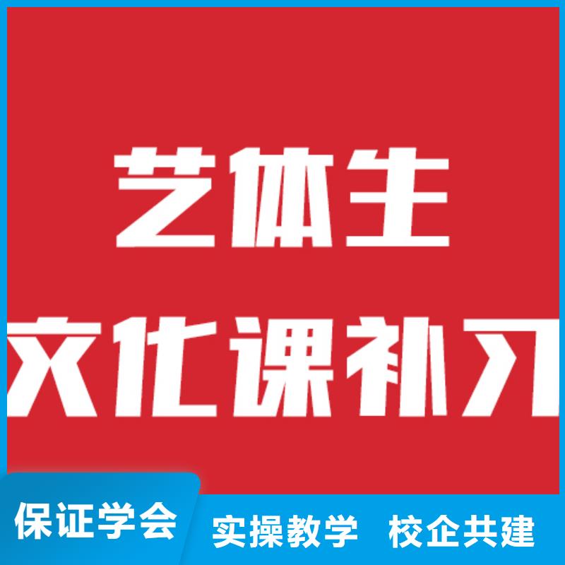 艺考生文化课补习学校怎么选这家不错全程实操