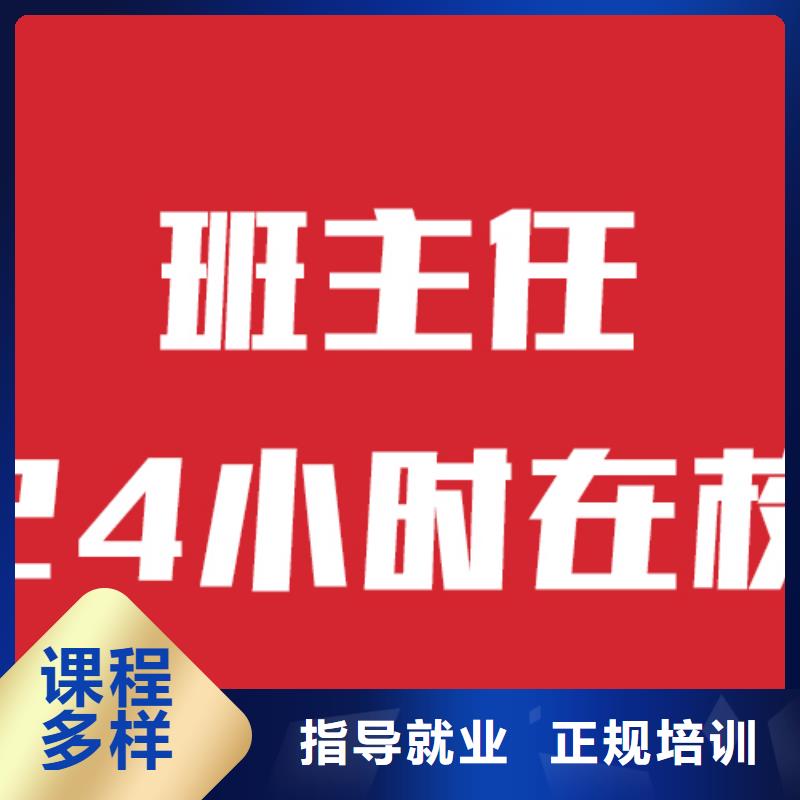 艺考生文化课环境好的报名要求当地供应商
