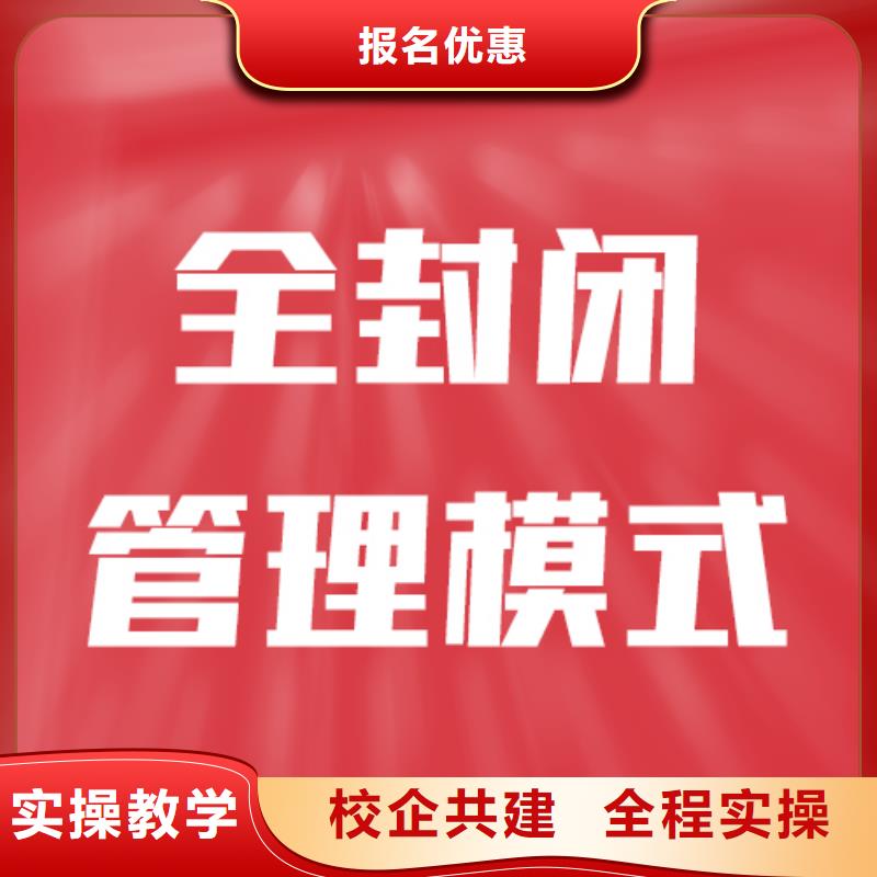 艺考生文化课培训哪家学校好学费高吗本地生产商